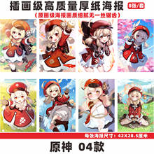 8Pcs/set Genshin Impact Poster Game Anime Klee Amber Zhong Li Art Posters Paintings Wall Picture Collection Toy Gift 42x29cm 2024 - buy cheap