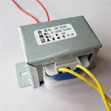 12V 2A Transformer 25VA 220V input Power Transformer EI57 Transformer power supply transformer 2024 - buy cheap