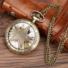Новое поступление бронзовые карманные часы Saint Seiya тема кварцевые карманные часы ожерелье кулон часы Подарки для детей мужчин женщин 2024 - купить недорого