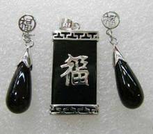 Женские Ювелирные изделия из натурального черного нефрита кулон ожерелье серьги набор 2024 - купить недорого