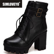 Simloveyo botas femininas de cano curto, calçado com zíper de salto grosso macio para mulheres b735 2024 - compre barato