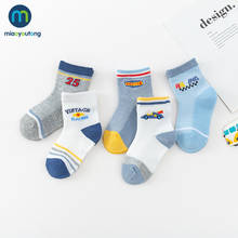 5Pair/Lot Infant Baby Socks Baby Socks for Girls Cotton Mesh Cute Newborn Boy Toddler Socks Baby Clothes Accessories Miaoyoutong 2024 - buy cheap