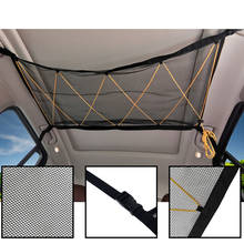 Universal Car Ceiling Mesh Roof Interior Storage Bag Car Roof Interior Cargo Net Bag Sundries Storage Bag 2024 - buy cheap