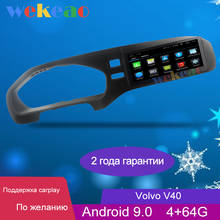 Wekeao 8.8" Touch Screen Android 9.0 Dvd Player Navigation For Volvo V40 Autoradio Auto GPS Car Radio Carplay 4G WIFI 2013-2019 2024 - buy cheap