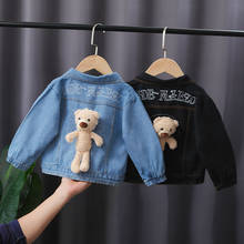 Chaqueta de lana para niños y niñas, gabardina de otoño e invierno, prendas de vestir exteriores 2024 - compra barato