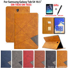 Премиум PU кожаный чехол для Samsung Galaxy Tab S4 10,5 "T830 T835 SM-T830 SM-T835 чехол для планшета + подарок 2024 - купить недорого
