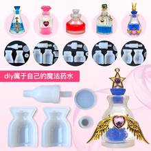 Popular1PC Perfume Bottles Jewelry Tool Jewelry Mold UV Epoxy Resin Silicone Molds For Making Jewelry 2024 - buy cheap