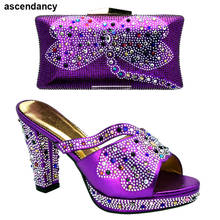 Новое поступление; Итальянская обувь с сумочкой в комплекте для женщин; Комплект из обуви и сумки для свадебной вечеринки в нигерийском стиле; Украшенные стразами 2024 - купить недорого