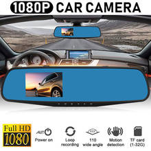 2020 3,5 дюймов 1080P полный высокой четкости вождение автомобиля видео Регистраторы Зеркало заднего вида Dvr автомобиля Ночное Видение заднего вида приборная Камера 2024 - купить недорого