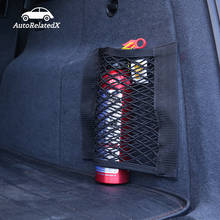 Red elástica para asiento trasero de coche, malla superadhesiva para Ford Focus 2 1 Fiesta Mondeo Kia Sportage Rio K2 K3 K5 2024 - compra barato