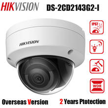 HIKVISION 4MP Vandal WDR DS-2CD2143G2-I H.265 IR 30m IP67 SD Card Slot Fixed IP Camera Dome Network Camera 2024 - buy cheap