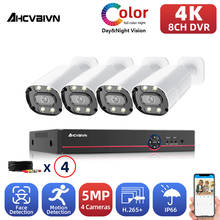 8 Channel CCTV Camera Security System 8MP DVR Kit 5MP Outdoor Full Color Night Vision AHD Camera Video Surveillance System Kit 2024 - buy cheap