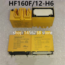 HF160F 12-H6 12V Reis 12VDC 4-контактный 20A HF160F 2024 - купить недорого