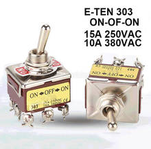 E-TEN303-Interruptor de palanca de doble tiro, 12mm, 9 pines, 3 posiciones, encendido-apagado, 15A, 250VAC, 10A, 380VAC, E-TEN, 303, marrón, 1 ud. 2024 - compra barato