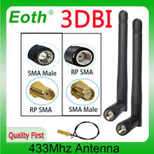 433 МГц Антенна lora Lorawan 3dbi GSM 433 МГц RP-SMA разъем резиновая антенна IPX IOT SMA Штекерный Удлинительный шнур отрезок кабель 2024 - купить недорого
