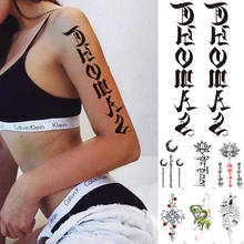 Водостойкая Временная тату-наклейка, луна, тотем, индийские флэш-татуировки, слива, дракон, мандала, боди-арт, искусственная тату на руку для женщин и мужчин 2024 - купить недорого