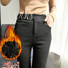Fv2908 2019 новинка осень зима женские модные повседневные популярные длинные брюки кашемировые толстые теплые брюки женские корейские 2024 - купить недорого