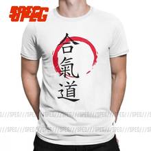 Айкидо в винтажном стиле, футболки для мужчин Япония боевые искусства топы с короткими рукавами размера плюс футболки 100% хлопковая Футболка с круглым вырезом 2024 - купить недорого