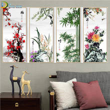 Simple Plum, Orchid, Bamboo, Chrysanthemum, Diamond Painting Chinese Style Flower Full Square/Round Diamond Embroidery Wall Art 2024 - buy cheap