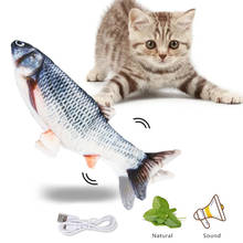 Электронная игрушка для кошек, электрическая имитация рыбы с USB-зарядкой, игрушки для собак, кошек, жевательные игрушки, товары для укусов, дропшиппинг 2024 - купить недорого