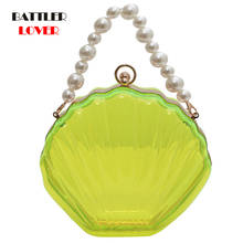 Transparent Acrylic Shell Bag for Women 2021 Fashion High Quality PVC Designer Handbag Female Pearl Strap Shoulder Messenger Bag 2024 - buy cheap