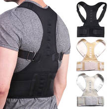 Corretor de postura magnético para homem e mulher, cinta para costas, apoio de lombar, corretor reto, costas 2024 - compre barato
