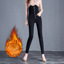 Calça jeans feminina de veludo espessante, outono e inverno 2019, envio grátis 2024 - compre barato