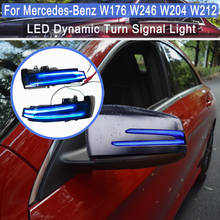 Динамическое светодиодное зеркало заднего вида, двухцветсветильник световой индикатор подходит для Mercedes-Benz A B C E S CLA GLA CLS Class W176 W246 W204 W212 C117 2024 - купить недорого