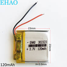 Литий-полимерная аккумуляторная батарея EHAO 302323 3,7 в 120 мАч для Mp3 bluetooth GPS наушников, Электронная деталь 2024 - купить недорого