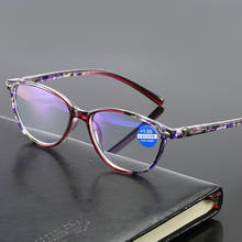 Óculos de leitura estampados anti-luz azul, óculos de alta definição para presbiopia, dioptria + 1.0 a + 4.0 para mulheres 2024 - compre barato