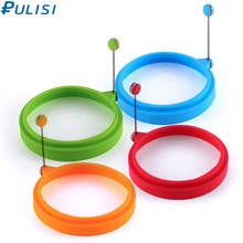 4 Pieces Pancake Mold Silicone Egg Rings Muffin Pancake Mould Round Heart Egg Cooking Rings Nonstick Easy to Use Pancake Maker 2024 - buy cheap