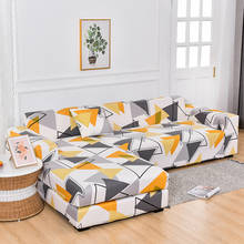 Защитный чехол для дивана в нордическом минималистическом стиле, Универсальный чехол, эластичный чехол-шезлонг для дивана, чехол для ленивого дивана 2024 - купить недорого