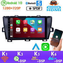 PX6 4+64G 1280*720P Android 10 For Toyota Prius XW30 2009-2015 4G LTE WiFi Head Unit 360 4*AHD Camera GPS Radio CarPlay DSP auto 2024 - buy cheap