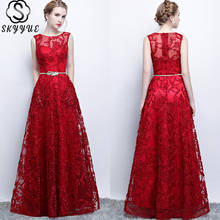Skyyue-vestido longo de noite feminino, sem mangas, cor sólida, decote redondo, festa formal, lx1126 2024 - compre barato