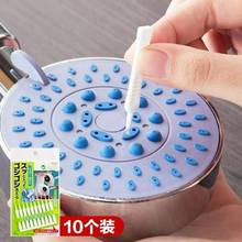 10pcs Set Shower Head Brush Bottle Teapot Nozzle Kettle Spout Brush Micro Brush Small Pointed Hole Household Cleaning Appliances 2024 - buy cheap