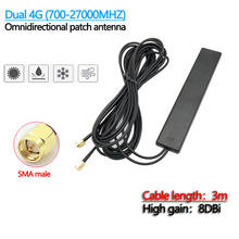 GSM/3G/4G/LTE патч антенна Усиление 8 дБ с 3 м клеем двойной 4G всенаправленный маршрутизатор сетевой карты антенный кабель RG174 3 м SMA 2024 - купить недорого