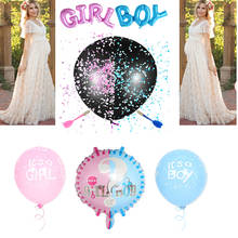 Globos y accesorios de baño de bebé para niño y niña, decoración de cumpleaños, fiesta de boda, decoración 2024 - compra barato