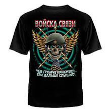 Camiseta con calavera rusa para hombre, ropa militar del ejército de Rusia 2024 - compra barato
