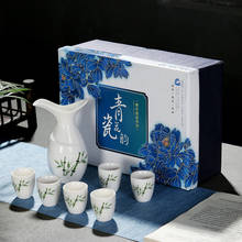 Chinese Creative Ceramics Wine Set Suit 1 Pot 6 Cups Antique Wine Glass Liquor Ceramics Wine Separator Flagon Small Cups 2024 - buy cheap