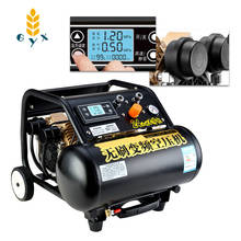 Inverter Air Compressor Portable Small Oil-Free Silent Air Pump Woodworking Spray Paint Industrial Grade Spraying 2024 - buy cheap