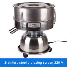 110/220V YCHH0301 Vibrating Electrical Machine Sieve For Powder Particles Electric Sieve Stainless Steel Chinese Medicine 2024 - buy cheap