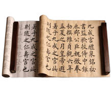 Cuaderno de caligrafía china con pincel, Ouyang Xun, cuaderno de escritura Regular, cuaderno de práctica de caracteres chinos para principiantes 2024 - compra barato