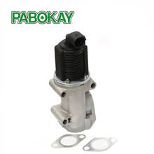 Клапан EGR для FIAT LANCIA ALFA ROMEO 46785766 55182482 55204235 55215029 60816439 851757 2024 - купить недорого