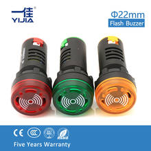 1pcs 22mm LED Alarm Indicator Light signal lamp Flash buzzer AC/DC 12v 24v 110v DC220v 380v red green yellow 2024 - buy cheap