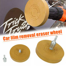 2019 Car Decal Remover Eraser Wheel For Glue Adhesive Sticker Pinstripe Remover 4Inch CSL88 2024 - buy cheap