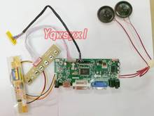 Placa de controle yqwsyxl com kit de alto-falante, hdmi + dvi + vga, lcd, controlador de tela led, driver de placa 2024 - compre barato