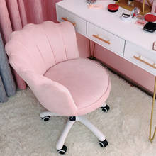 Computer chair girl cute chair bedroom lazy back chair pink girl home comfortable study book desk chair 2024 - buy cheap