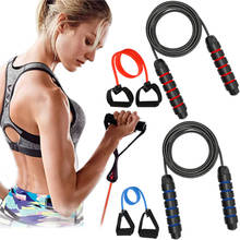Bearing Rapid Speed Jump Rope Set Crossfit Excercise and Fitness Workout Equipments Skipping Rope Elastic Pull Band 2024 - buy cheap