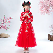 Платье-Ципао для девочек, кружевное платье с вышивкой, детские платья принцессы для свадебной вечеринки, платья для девочек, цветочное китайское Новогоднее платье 2024 - купить недорого
