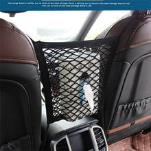 30x25cm Universal Car Seat Side Storage Mesh Net Bag Luggage Holder Pocket Trunk Cargo Nets Organizer Auto Interior Accessorie 2024 - buy cheap